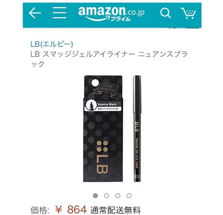 �A�C���C�i�[�j���A���X�u���b�N�ɂ���